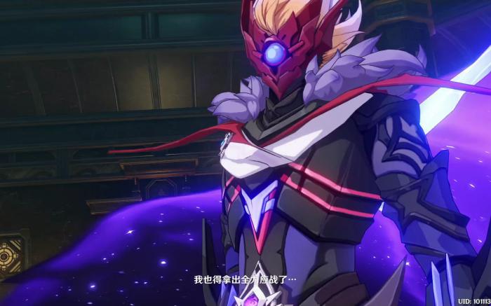 原神周本公子有什么技能1