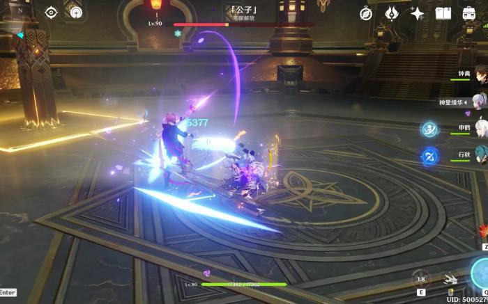 原神周本公子有什么技能2