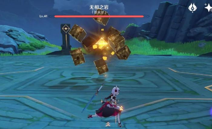 原神无相之岩基末尔该怎么打1