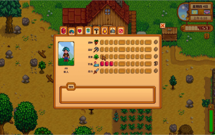 星露谷物语工匠包怎么使用2