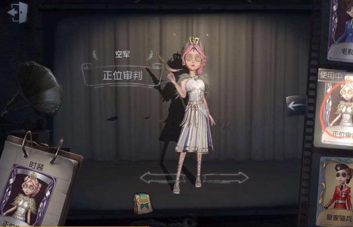 第五人格空军怎么玩2