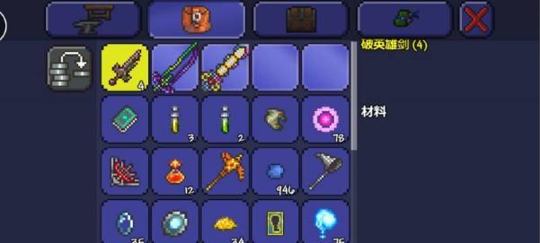 泰拉瑞亚泰拉刃怎么获得1