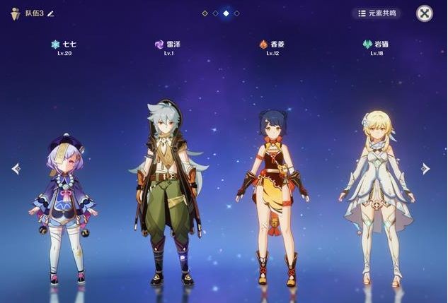 原神值得培养的角色有什么2