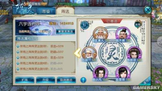 诛仙手游青云平民怎么玩1