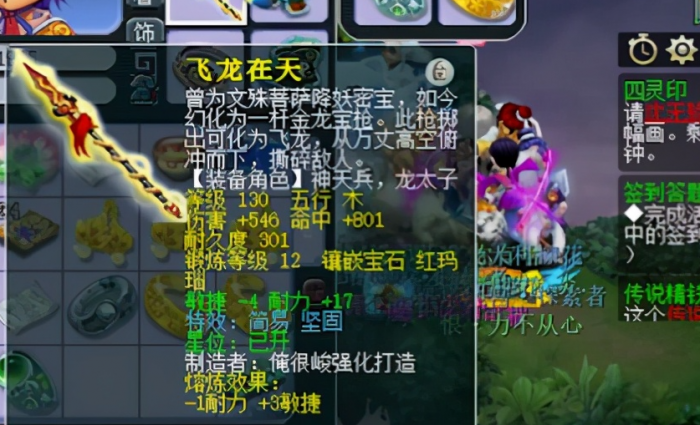 梦幻西游特技有哪些1