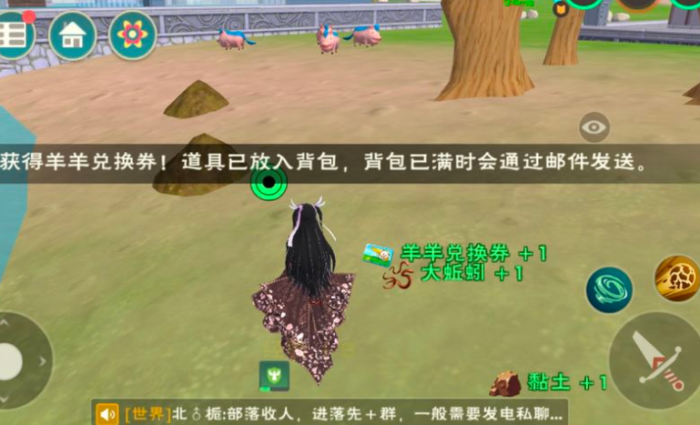 创造与魔法疲劳值是什么1