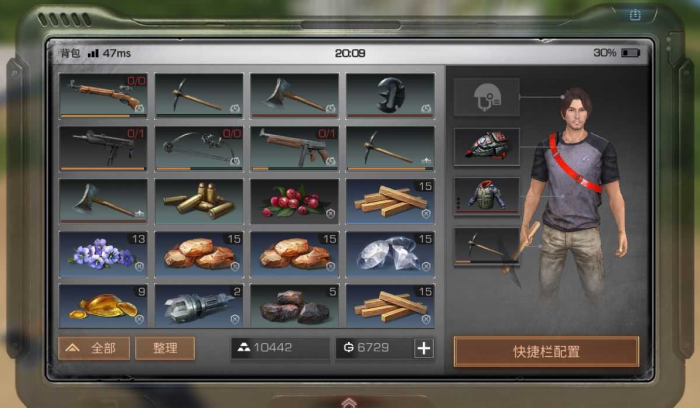 明日之后选择职业要注意什么2