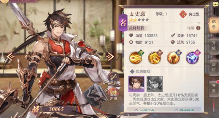 三国志幻想大陆中持续性输出的武将有哪些1