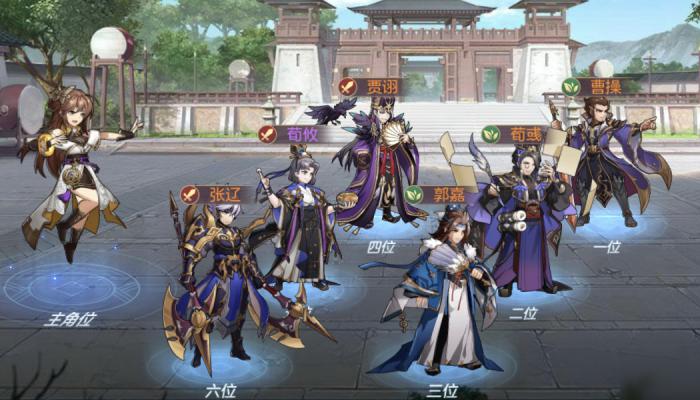 三国志幻想大陆黄月英怎么玩1