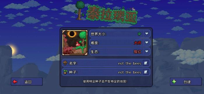 泰拉瑞亚牛排怎么获得2