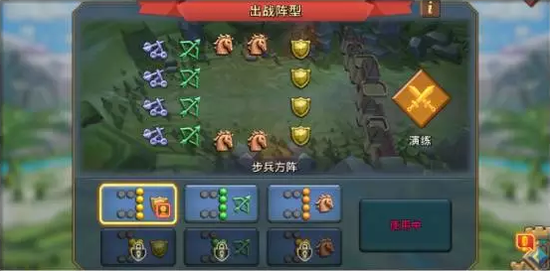 王国纪元奇观配比跟阵法2