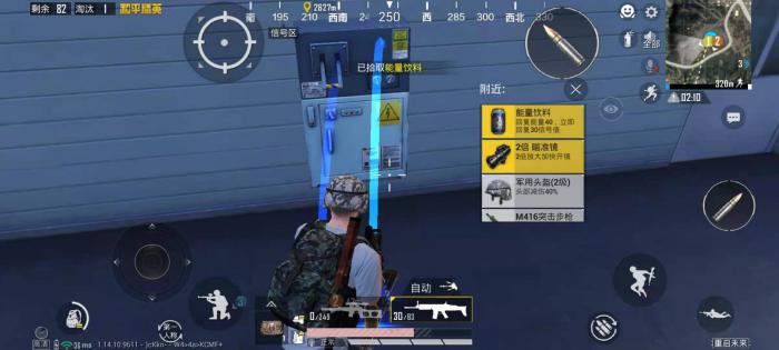 和平精英机械狗作用是什么2