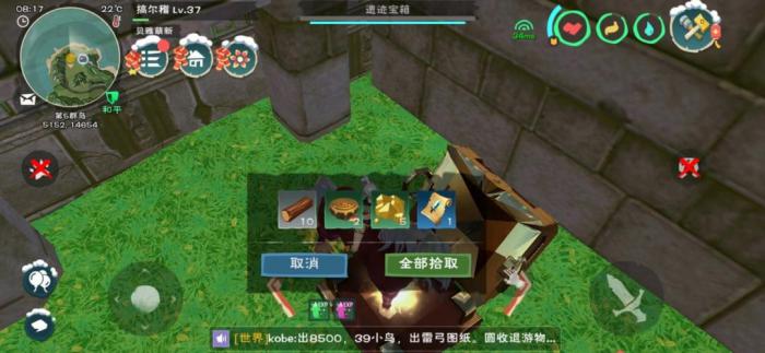 创造与魔法图纸怎么获得2