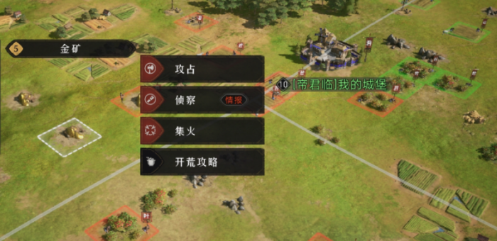 帝国战纪里面的木材是做什么的1