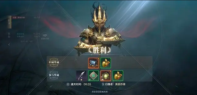 黑暗之潮囚笼任务在哪里2