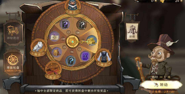 哈利波特获得宝石的方法有哪些1