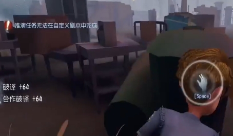 第五人格邮差的狗有什么用1