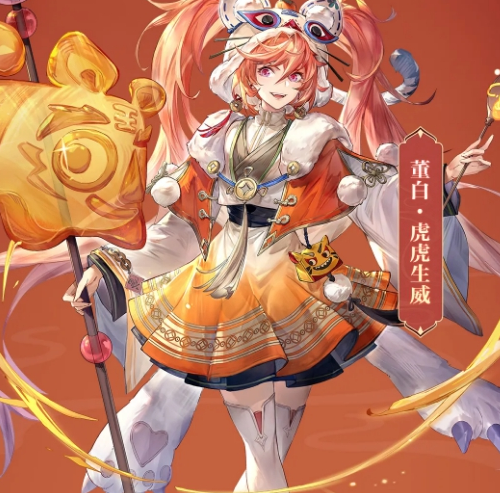 三国志幻想大陆如何拿到皮肤1