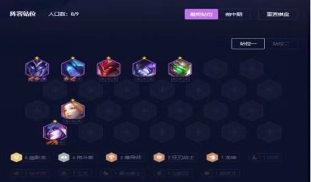 云顶之弈弃徒六幽影上分玩法推荐2