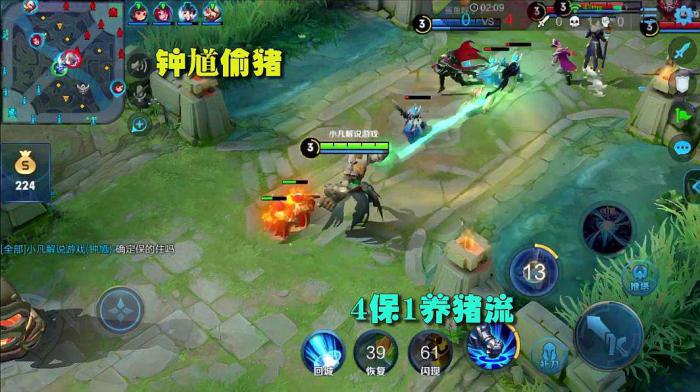 王者荣耀养猪流破解玩法详细介绍1