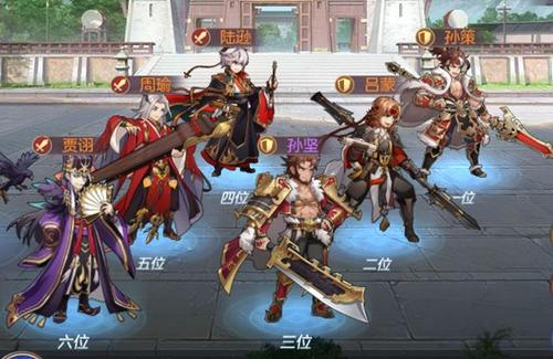 三国志幻想大陆阵容搭配思路1