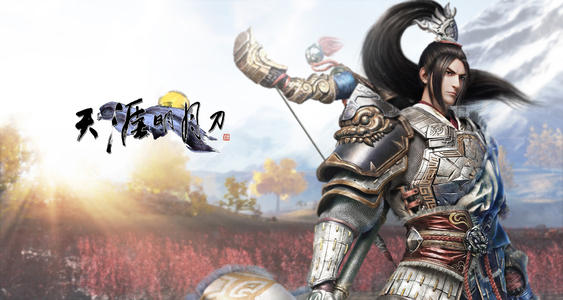 天涯明月刀手游枭野争锋玩法介绍1