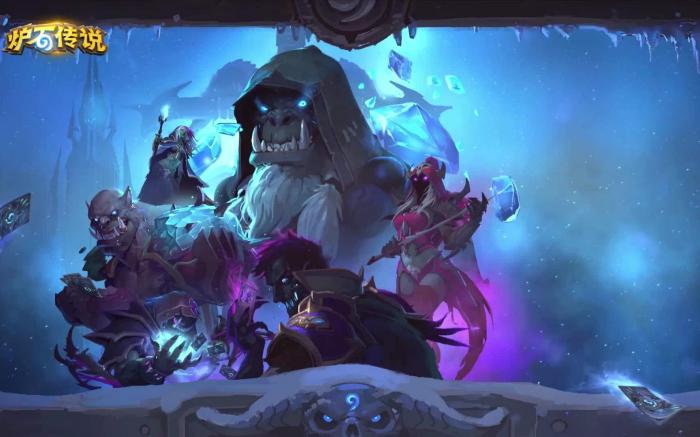 炉石冰封王座最新版本推出1