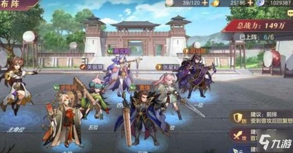 三国志幻想大陆月卡和战令两者的好处说明1