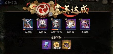 虫之印任务讲述说明1