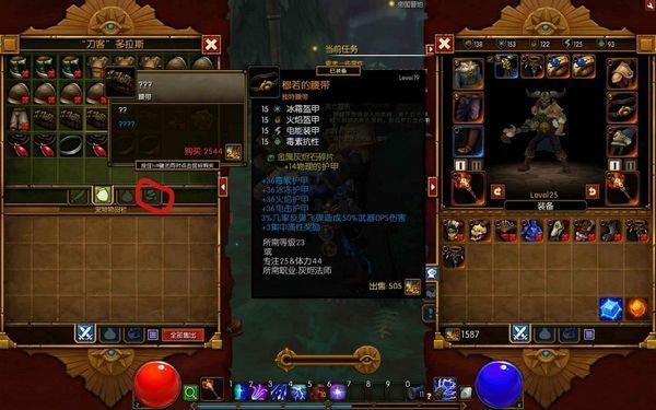 巧用赌博商人bug无限刷橙装1