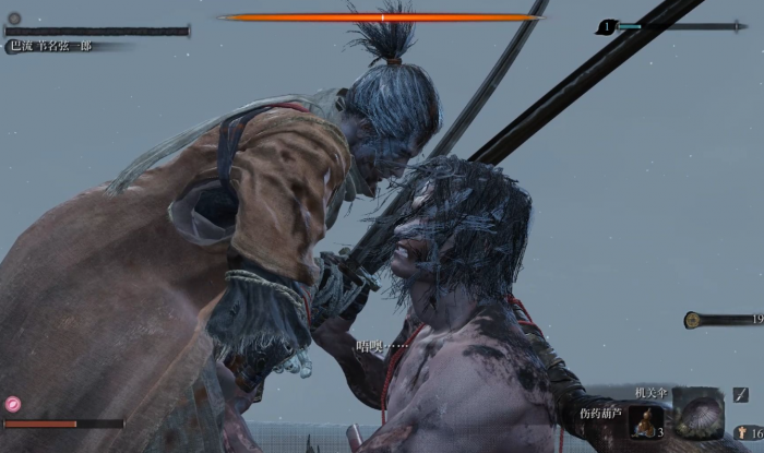 只狼宝鲤之鳞是什么3