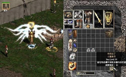 悔恨有什么好的1