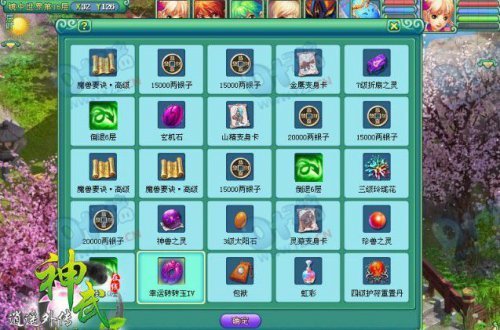 快来了解一下神武幻境寻宝攻略吧！2