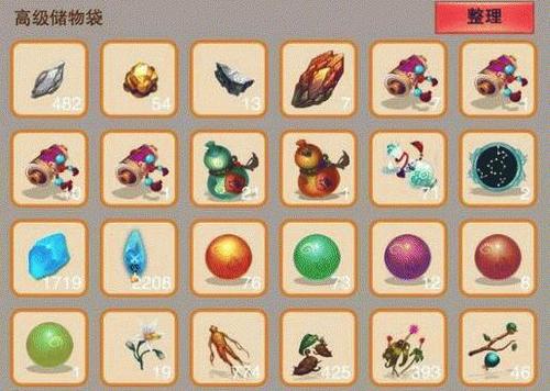 想不想修真寻龙攻略2