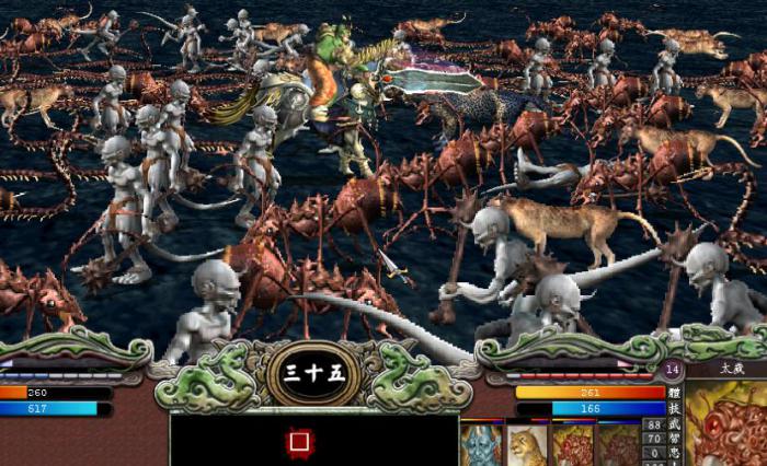 三国群英传3中秘籍大全4