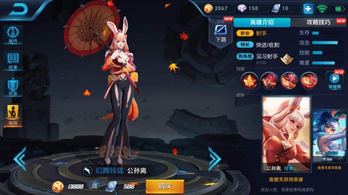 王者荣耀上单打架口诀2