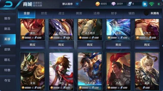 买哪个英雄?哪个英雄比较好玩?1