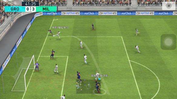 实况足球哪个版本好玩2