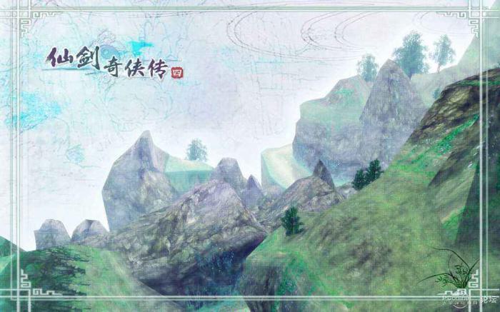 仙剑4图文攻略详解1