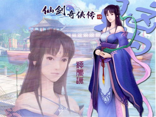 仙剑4全攻略是什么?1