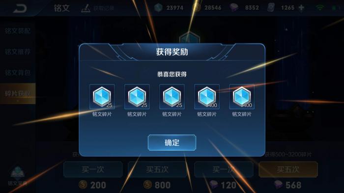 庄周铭文怎么出又有输出又有肉呢?2