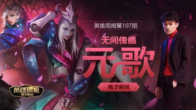 元歌连招中有什么技巧?1