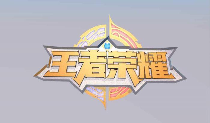 王者实名认证怎么取消1