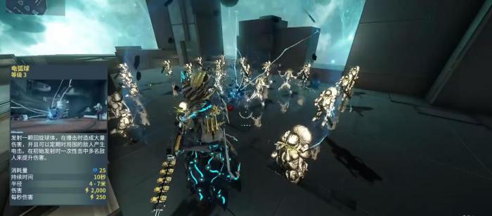 星际战甲Gyre强化mod有什么用2