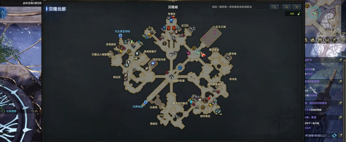 命运方舟白板任务在哪2