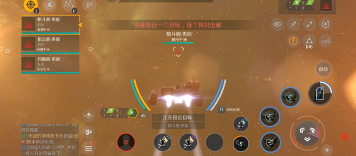 第二银河新欧驾照怎么过3