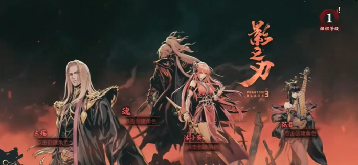 影之刃三如何转职1