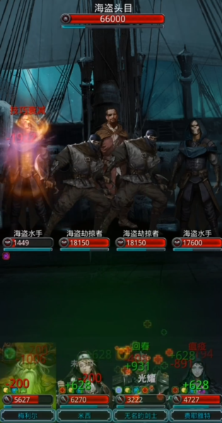 地下城堡2航海日志怎么玩2