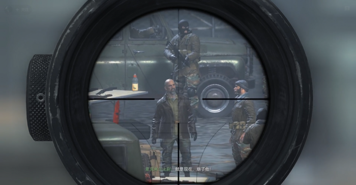 使命召唤4扎卡耶夫怎么瞄准2