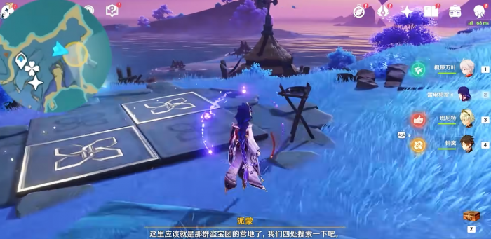 原神天云峠怎么上去的2